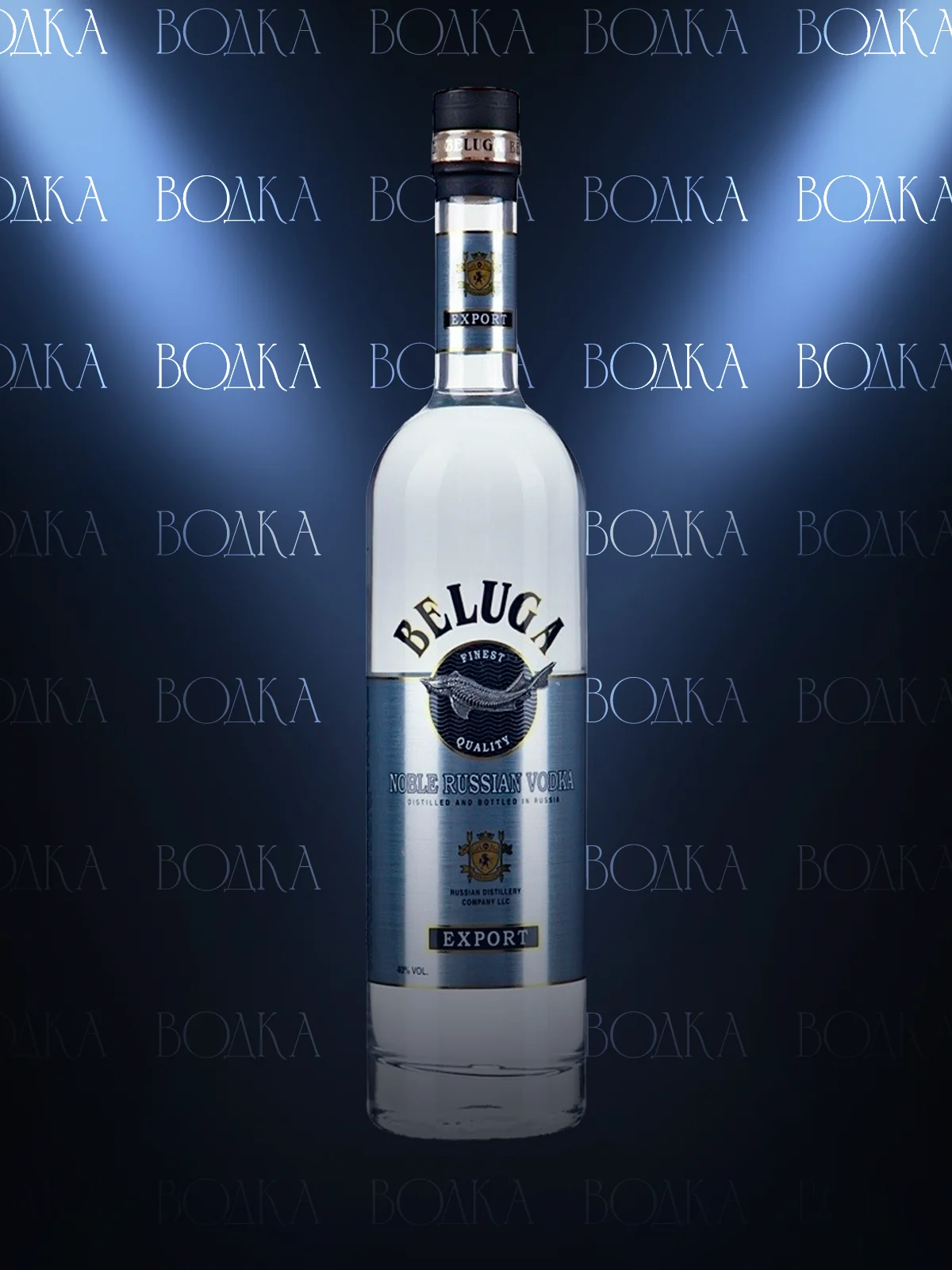 Beluga Noble