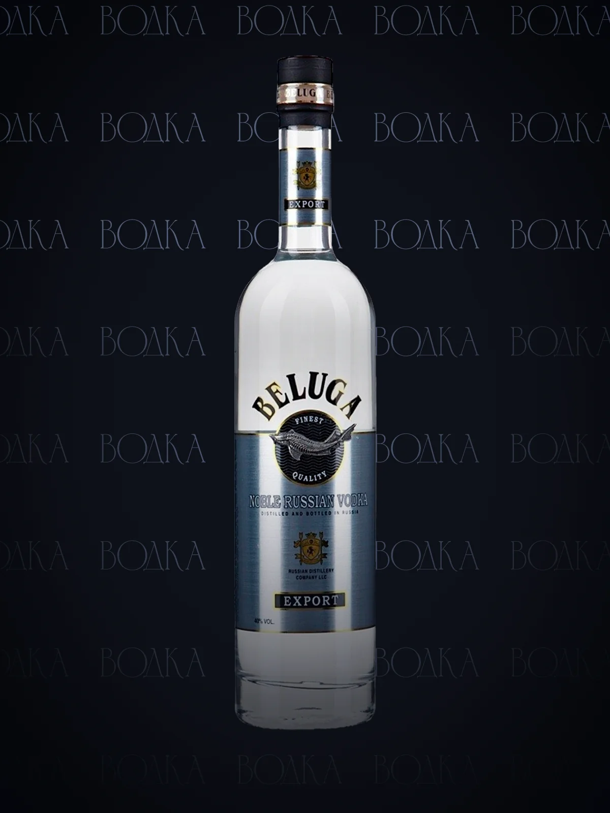 Beluga Noble