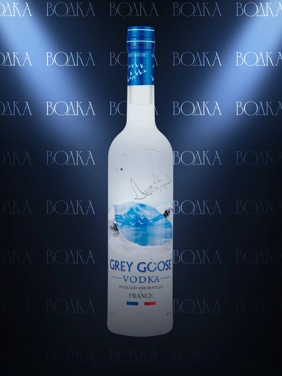 Grey Goose