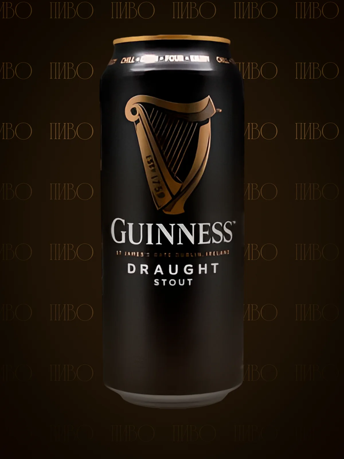 Guinness Draught Stout