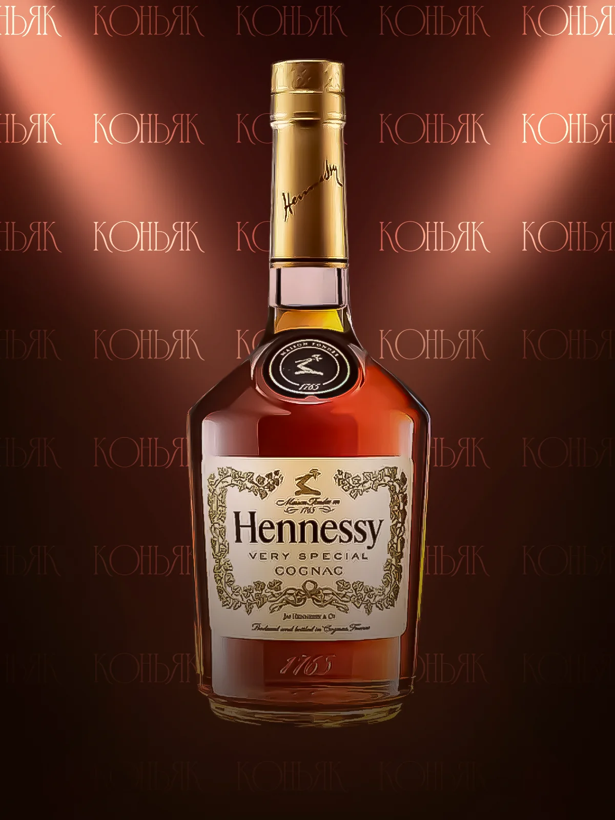 Hennessy VS