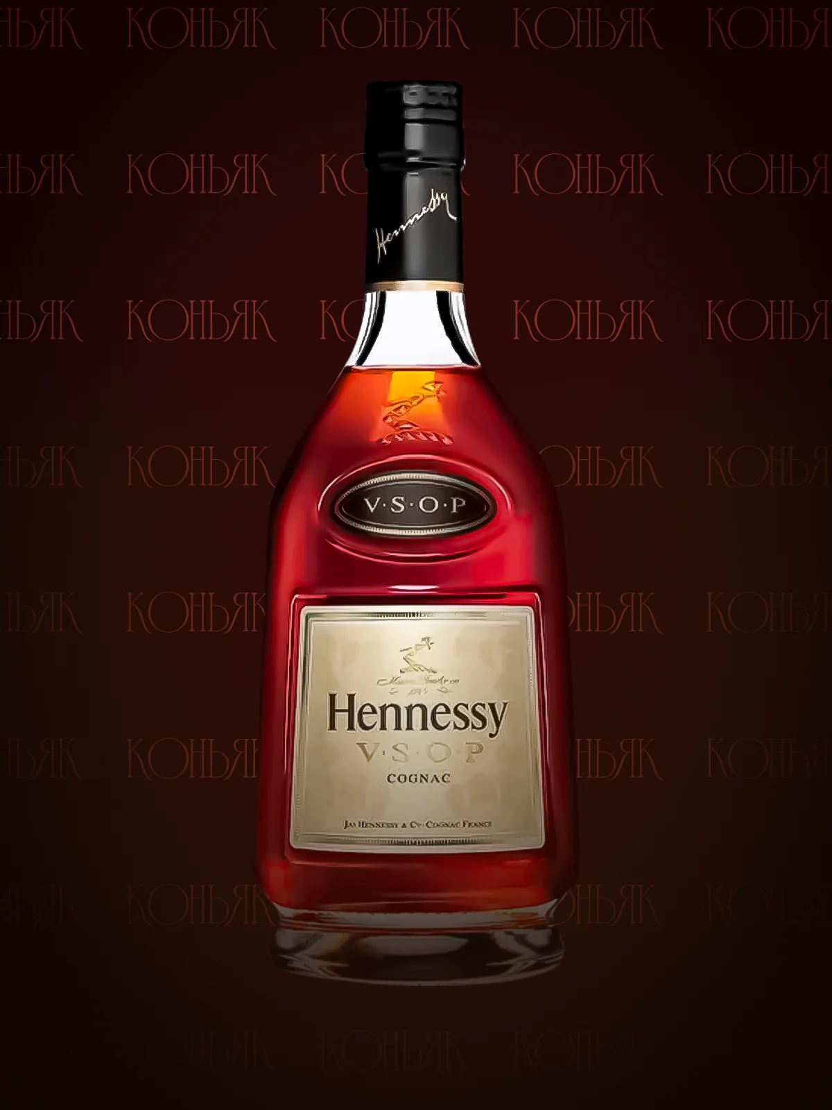 Hennessy VSOP