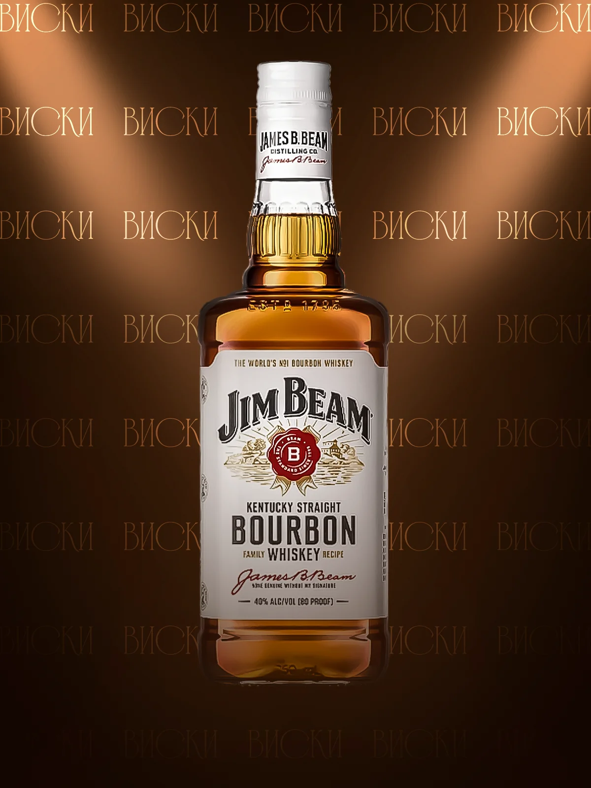 Jim Beam