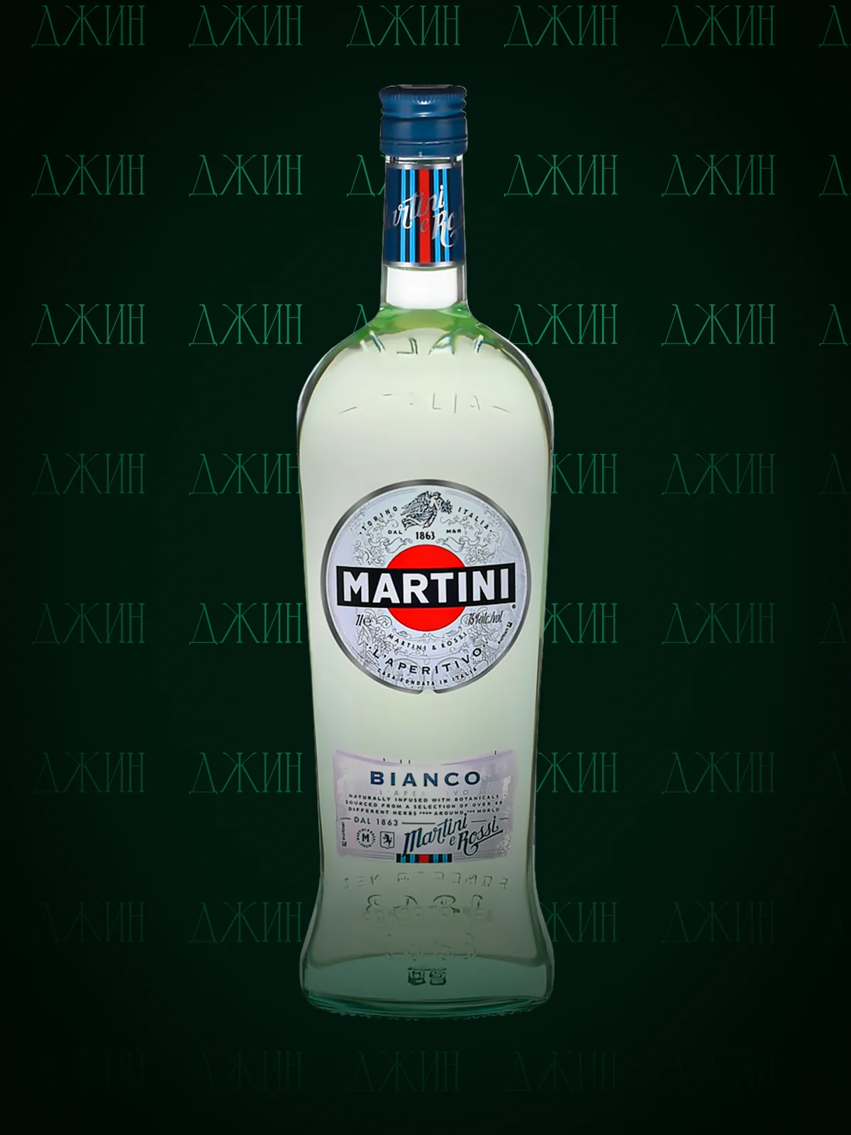 Martini Bianco