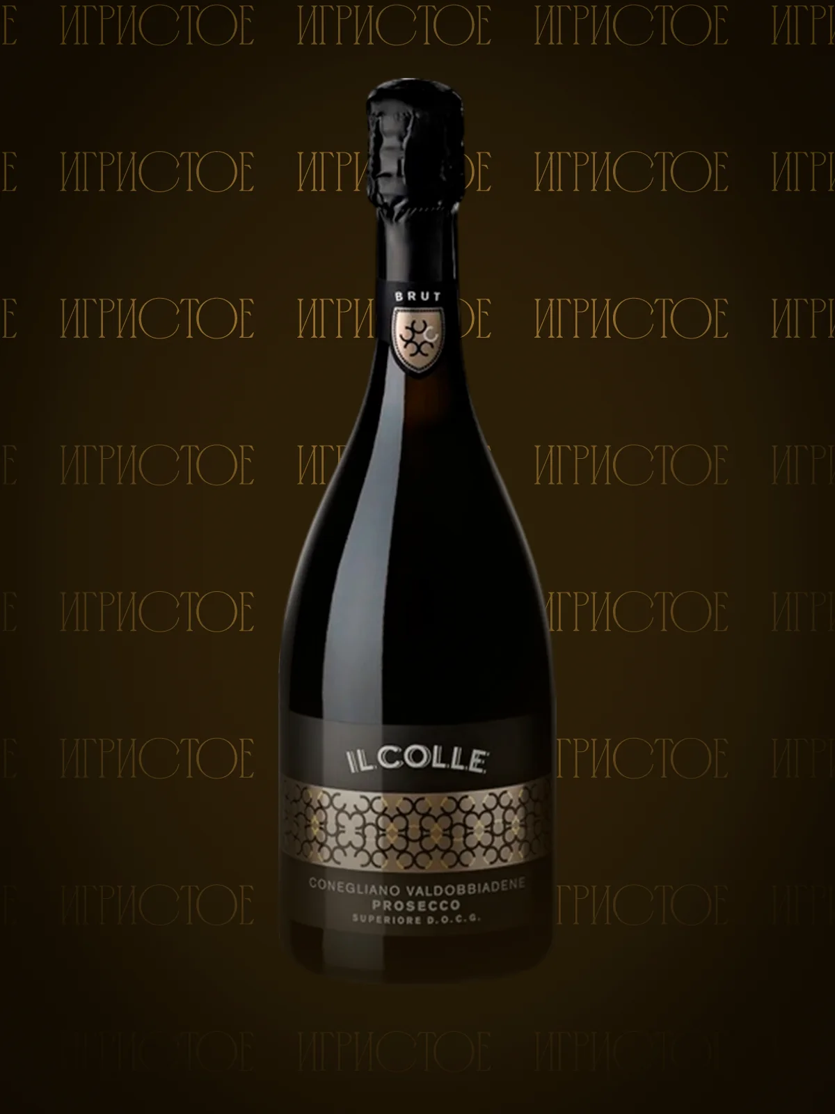 Prosecco Superiore DOCG Brut