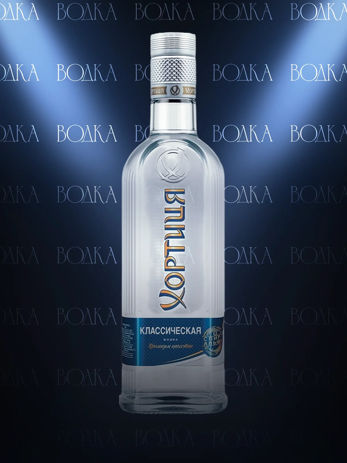 Хортица