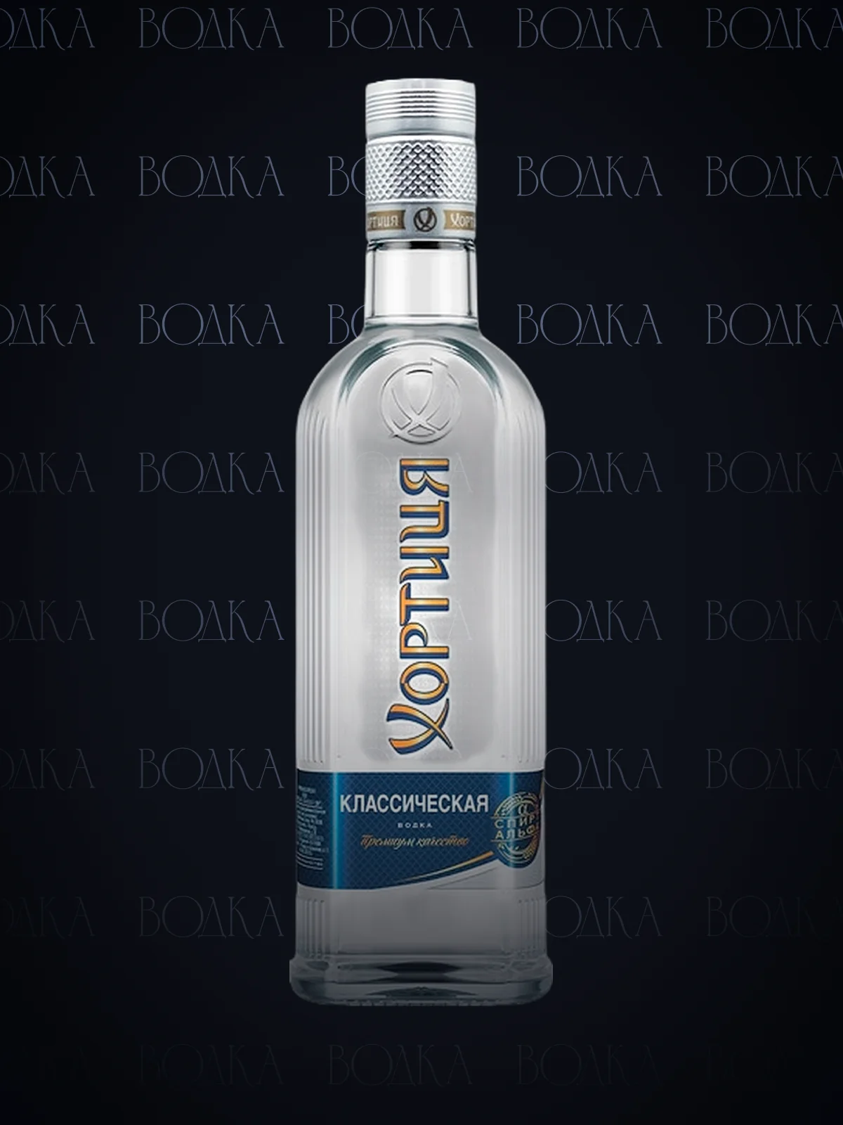 Хортица